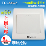TCL开关雅白86型一开单联一位单开单控开关墙壁电源开关面板特价