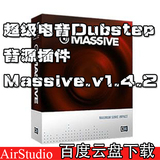 超级电音Dubstep音源插件Massive.v1.4.2+预设音色包900套+双系统
