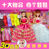 芭比娃娃3D真眼套装礼盒生日礼物衣服公主儿童玩具女孩礼物洋包邮