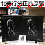 宝华韦健 P5 S2二代 Series2 BW Bowers＆Wilkins B＆W头戴式耳机