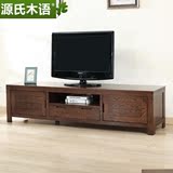 源氏木语纯全实木电视柜胡桃木色简约现代橡木家具1.5米1.8米2米