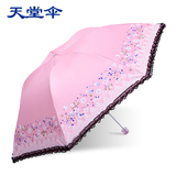 天堂伞加强防晒防紫外线创意折叠遮阳太阳手机伞 女公主伞