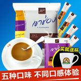 高崇  咖啡粉速溶咖啡进口原味特浓摩卡袋装三合一卡布奇诺 泰国