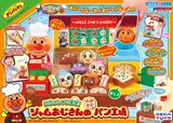 现货代购日本正品pinochino面包超人面包店 烘焙房收银过家家玩具