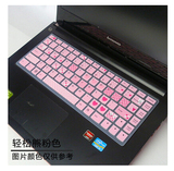 联想键盘膜 U310 U410 S40-70 U400 S300 S400 S405笔记本配件