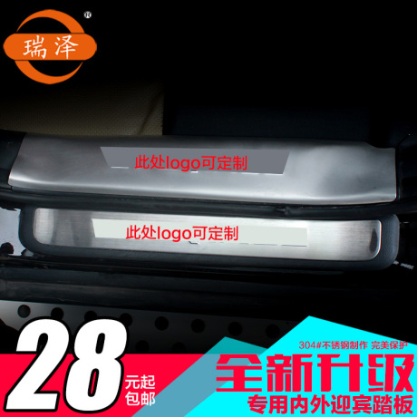 瑞泽 江淮和悦三厢和悦rs改装同悦rs两厢迎宾踏板门槛条包邮高清图片
