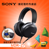 Sony/索尼 MDR-Z7旗舰头戴式 发烧平衡耳机 国行正品 顺丰快递