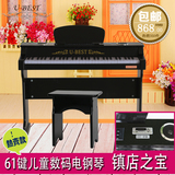 优必胜儿童钢琴61键宝宝玩具钢琴木质电子琴大人钢琴音源特价