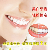 去黄牙白牙神器氟斑牙美白牙齿速效唯美朵幂美牙仪冷光牙齿美白