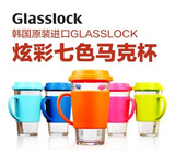 韩国原装进口glasslock乐扣钢化玻璃带盖水杯子 情侣咖啡手把杯