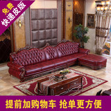 欧式真皮转角沙发进口头层牛皮客厅美式皮艺奢华大小户型组合家具