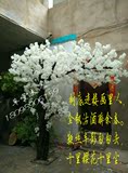 仿真樱花枝桃花永生花卉落地绿植物婚礼引路装饰绢花大型盆栽假树