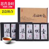 【2盒组合】 中茶牌砖茶 君印7581 柒伍捌壹 普洱熟茶400克/套