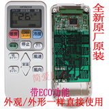 原装日立空调遥控器KFR-36GW/L/C/A KFR-36GW/J 32GW/F遥控板冷暖