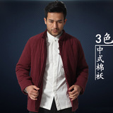 民族风冬季新款改良复古男士唐装长袖棉袄外套中国风中式男装棉衣