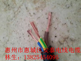 番禺五羊电线 3芯电缆线2.5平方 防水 铜芯 防冻 户外 软电缆包邮