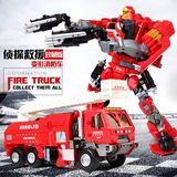 变形玩具金刚4 火警侦探救援变形消防汽车机器人声光儿童玩具礼物