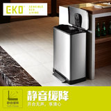 EKO 欧式创意脚踏式不锈钢垃圾桶家用厨房带盖加厚长方形垃圾筒