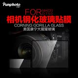 funphoto乐拍 钢化玻璃保护膜 D750相机 钢化膜 贴膜 保护屏 配件