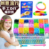 芙蓉天使彩虹编织机儿童手工创意玩具橡皮筋手链绳编织机带教程