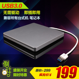 精米 吸入式USB3.0外置DVD刻录机 外接移动光驱台式机笔记本通用