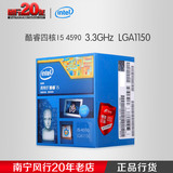 Intel/英特尔 I5 4590 盒装 四核CPU 3.3GHz处理器