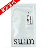 韩国正品sum37呼吸三合一美白补水氧气泡泡面膜4.5ml小样10片包邮