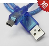T型口USB充电线 相机/MP4/MP3数据线连接线 无线网卡 小口硬盘线