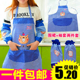韩版厨房防油卡通袖套围裙套装防水防污男女通用围裙罩两件套