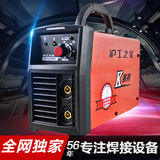 上海沪工之星ZX7-200KE电焊机家用小型逆变式手工电弧焊机220v