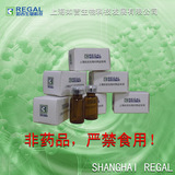 生化试剂-对照品 茶皂素对照品 95% cas:8047-15-2