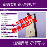 包邮专柜正品紫秀993519936美体收腹产后内衣提臀无缝连体塑身衣