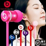 Beats URBEATS2.0 Kitty 魔音面条二代入耳式线控苹果耳机重低音