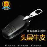 皇轩丰田新rav4 凯美瑞 锐志 卡罗拉 皇冠汽车遥控器真皮套钥匙包