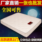 包邮双人床垫弹簧床垫席梦思床垫床垫1.5米硬床垫加厚单人床垫