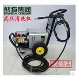 上海熊猫 PM-368/361/362/1515 商用超高压清洗车机 洗车场专用