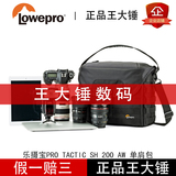 乐摄宝Pro Tactic SH 200 AW 金刚系列单肩摄影包斜跨单肩相机包