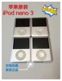 苹果IPOD nano3代 原装正品 苹果MP3播放器 4G/8G现货 多色可选