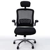 亿瑞特 电脑椅 家用办公椅人体工学椅升降转椅座椅网布老板椅子