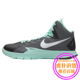 正品耐克Nike男鞋新款耐磨防滑实战篮球鞋 652777-006-480-003