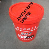 【特价】通用锂基润滑脂 牛油 黄油 轴承机械专用润滑油 大桶15KG