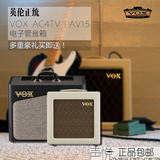 VOX AC4TV AV15 电子管高品质经典电吉他音箱 国行正品包邮送豪礼