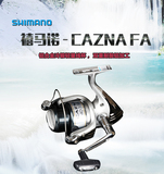 2016新款日本进口SHIMANO2500FA/4000FA 路亚轮矶钓轮16款纺车轮