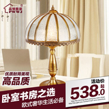 欧式台灯卧室床头灯温馨欧式复古水晶梳妆台纯铜全铜艺术装饰台灯