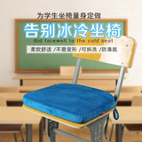 工学记忆棉学校教室椅子坐垫宿舍椅垫冬季防滑垫学生坐垫