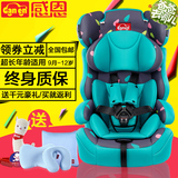 感恩3c认证 宝宝儿童汽车坐椅 婴儿车载安全座椅isofix9月-12岁