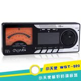 正品 小天使cherub WST-920钢琴电子校音器 钢琴调音器 机械表头