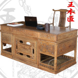 王木匠 红木鸡翅木办公桌椅组合 中式老板桌大板桌写字台两件套