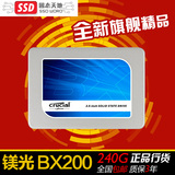 CRUCIAL/镁光CT240BX200SSD1 BX200 240G SSD固态硬盘