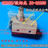 欧姆龙 ZC-Q2255 限位开关,小型行程开关,OMRON 微动开关 ZC02255